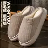 Pantuflas de algodón de suela gruesa para mujer para otoño e invierno 2026, nuevos zapatos de algodón cálidos de felpa antideslizantes para el hogar con una sensación suave y acolchada