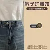 Botón de Jeans Sin Perforación Cintura Grande Cambia a Pequeño Artefacto Fijo Sin Costura Sin Clavo Botón de Cintura Ajustable Accesorios