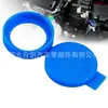 Aplicable para Fiat Lancia Alfa Romeo Elfa Tapa del Depósito del Líquido Limpiaparabrisas Tapa de Botella de Agua 71740943