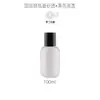 Nueva Botella Redonda Gruesa de PET de 100 ml para Artículos de Tocador de Viaje Portátil para Avión Botella Rellenable Botella para Limpiador Facial En Stock