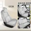 Funda Especial para Asiento de Coche Changan Qiyuan A07, Cojín para Asiento Universal de Cuatro Estaciones, Cojín para Asiento de Cuero Gamuza, Funda para Asiento Ventilada y Transpirable