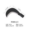Cabeza de hoz hecha a mano acero al manganeso agrícola cabeza de hoz curva herramientas agrícolas Liuzhou cabeza de hoz de hierba fabricantes cabeza de hoz venta al por mayor