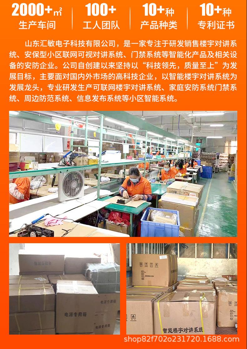 详情页_03.jpg
