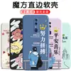 Adecuado para funda de teléfono OPPOA9 oppoa9 caricatura oppo funda protectora a9x lindo oppaopa9oopoa completo
