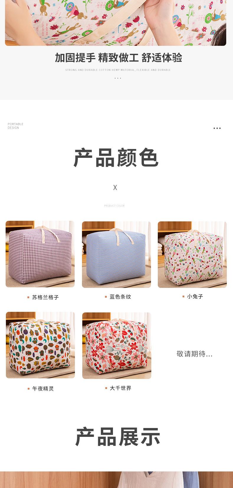 详情图片_09.jpg