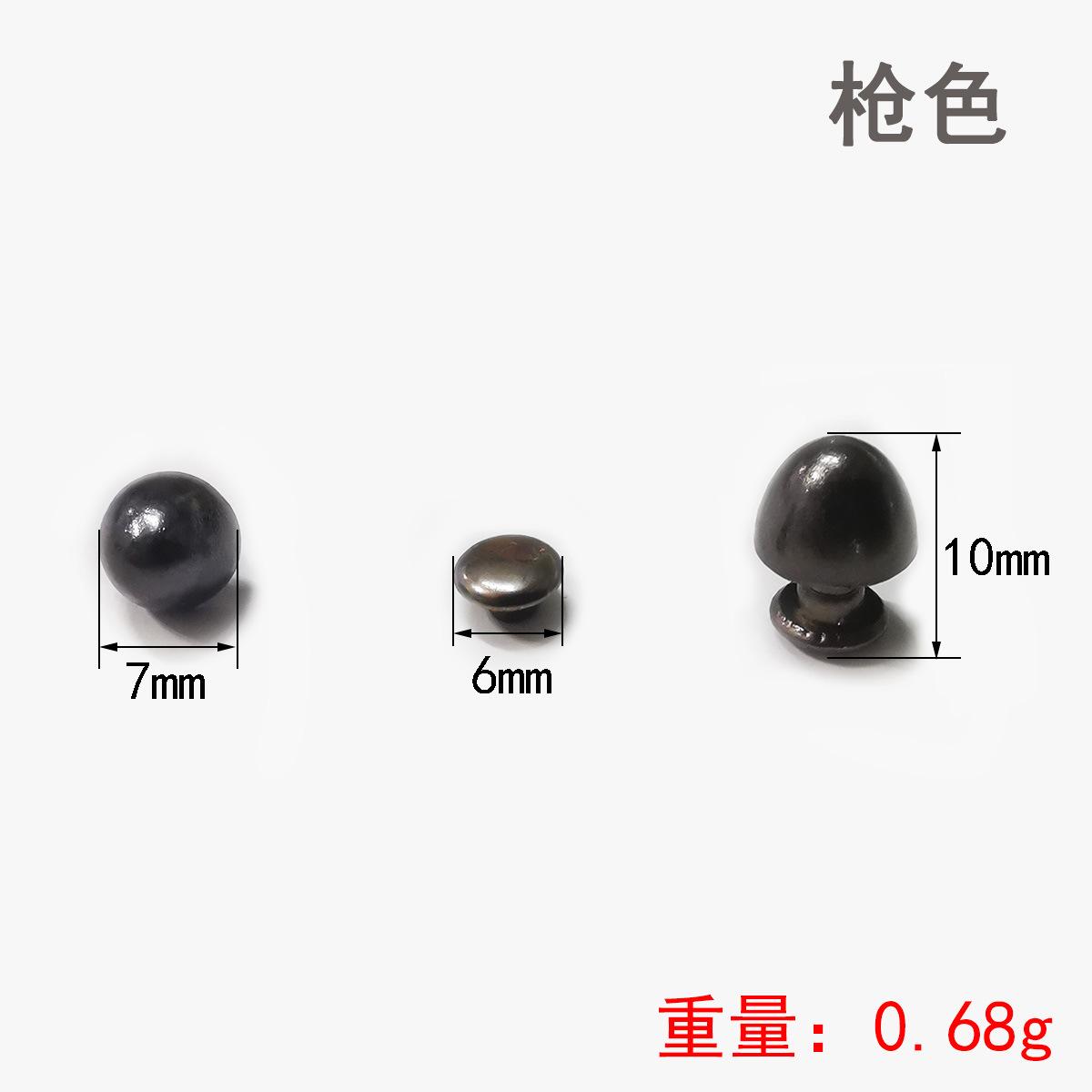 小圆头撞钉