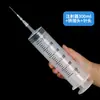 Seringa com Agulha para Uso Veterinário e Industrial, Seringa Plástica Estéril Descartável para Aplicação, Alimentação e Infusão, Atacado em Estoque