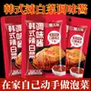 Salsa Especial para Curtir Repollo Picante Salsa de Chile Kimchi Coreana Comercial Sopa de Tofu con Algas Yanbian Aderezo para Arroz