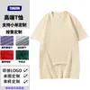 Camisa Cultural Pesada de Algodão Penteado 230g com Gola Redonda e Manga Curta para o Verão, Camiseta para Trabalho, Uniforme de Classe 100% Algodão com Impressão de Logo