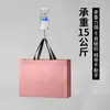 Nova Bolsa sem Cintura Bolsa de Papelão Branca Bolsa Rosa com Logo Estampado a Quente Bolsa de Presente Embalagem Bolsa Vazia