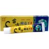 Crema Fengyuan Miao Fang Miao Fang Moss Poison King, crema herbal Miao Medicine Tinea King para uso externo en la piel.