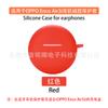 Adecuado para Cubierta Protectora de Auriculares Oppo Enco Air3I Bluetooth Silicona Suave de Una Pieza Estuche para Auriculares Caja a Prueba de Polvo
