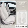 Adecuado para cojín de asiento Audi A5L, universal para todas las estaciones, accesorios de modificación de funda de asiento FAW A5L, suministros automotrices, cojín de asiento transpirable