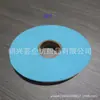 Accesorios para Cortinas de Poliéster de 3 cm, Cubierta a Prueba de Viento Cortada al Bies, Tira de Borde, Cubierta para Lluvia de Sofá, Tela de Borde en Stock