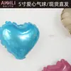En Stock Globo de Corazón de 5 pulgadas Decoración de Ambiente para Habitación de Boda Arreglo de Cumpleaños Globo de Papel de Aluminio en Forma de Corazón Accesorios para Fotos