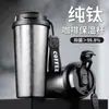 Botella de agua de titanio puro, taza térmica, taza de café elegante y portátil, taza de doble propósito con pajilla, adecuada para hombres y mujeres, para preparar té y beber agua
