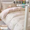 Juego de ropa de cama de tres piezas para dormitorio estudiantil de algodón, sábana de algodón puro nueva, universal para todas las estaciones, juego de cama con funda de edredón y sábana bajera