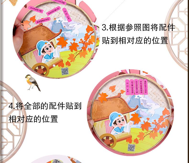 详_05.jpg