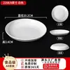 Plato redondo de melamina, plástico blanco imitación porcelana, plato redondo grande para hoteles, plato de hueso para restaurante, plato de servicio, plato para bol de arroz, uso comercial