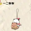 Yierbubu Fan Merchandise Colgante para Mochila Decoración Accesorio Pequeño Cadena para Teléfono Moda Lindo Creativo Mochila de Estudiante