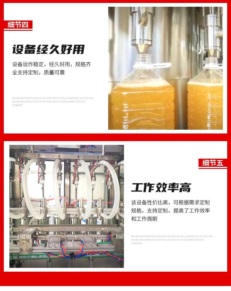 食用油灌装生产线_12.jpg