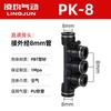 Conector Rápido para Tráquea Neumático de Plástico Rápido Tapón Rápido PK4 PK6 PK8 Junta de Cinco Vías Diámetro Exterior PK10 PK12