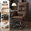 Silla de Jefe, Silla de Computadora para Estudio en Casa, Silla Gamer para Dormitorio, Sillón Perezoso de Negocios, Silla de Oficina para Estar Sentado Mucho Tiempo