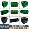 Molde de Bloque de Prueba de Presión, Molde de Concreto, Molde de Prueba de Plástico, Bloque de Prueba de Resistencia a la Compresión de Cemento de 150, Molde de Mortero, Caja Anti-Filtraciones