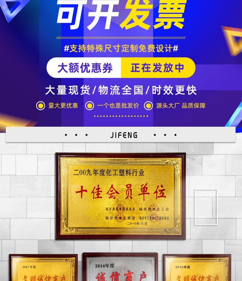 纪峰红色编织袋详情页_02.jpg