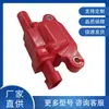 Para Cadillac Carlyle Mairo 6.2L Bobina de Encendido Bobinas12570616 UF413 12611424