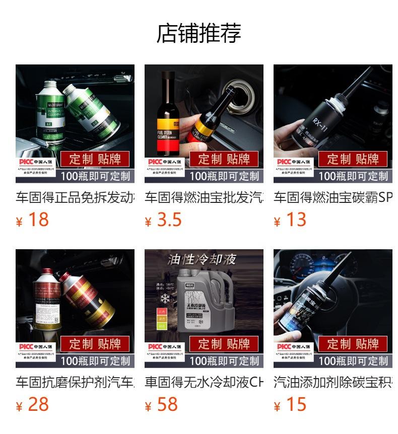 Não pode ser clicado no estado de visualização. Após a publicação, você pode clicar para ir para a página do produto correspondente.