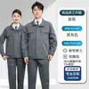 Conjunto de Roupa de Trabalho Elástica Antiestática de Primavera e Outono, Uniformes de Trabalho de Alta Qualidade para Escritório, Uniformes para Eletricista, Roupas de Proteção para Trabalhadores de Fábrica