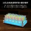 Soporte para Copa de Cóctel Arcoíris Brillante, Estante para Copas de Cóctel de Vidrio Esmerilado, Juego de Copas de Cóctel para Bar