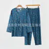 Fabricantes directos pantalones de pijama de algodón para mujer de manga larga verano se pueden usar fuera de casa ropa 40 hilos venta caliente