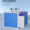Aparato Termométrico para Método de Calor de Disolución Cemento de Temperatura Constante Automática Hidratación