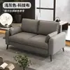 Sofá de oficina de cuero rascador para gatos moderno y simple, combinación de recepción, casa de alquiler, apartamento, recepción, negocio, apartamento pequeño