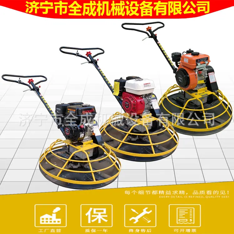 800抹光机