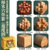 Cerradura Luban Cerradura Kongming Juego Completo Caja de Regalo Juguetes Educativos para Estudiantes de Primaria de 6 a 12 Años Bloques Rompecabezas de Inteligencia Infantil Regalo