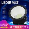 Guindaste de torre LED luz exterior edifício impermeável holofote canteiro de obras Estádio 220V iluminação 1000w2000w holofote