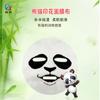 Papel para mascarilla de animales, mascarilla de impresión no tejida, mascarilla de fábrica, mascarilla de impresión de patrones al por mayor, mascarilla de papel, mascarilla de tela