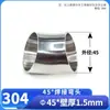 Codo Soldado de Acero Inoxidable 304 Wenxiang de 45 Grados Grado Sanitario Codo de 135 Grados Accesorios de Tubería Pulidos a Espejo Escape Codo 316