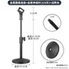 Suporte de Mesa Universal, Todo em Metal, Altura Ajustável, Adequado para Transmissão ao Vivo, Multifuncional, para Celulares, Microfones e Tablets