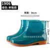 Botas de Lluvia de Caña Baja con Doble Espalda para Mujer, Botas de Agua de Moda, Impermeables para Cocina, Antideslizantes, Botas de Lluvia de Algodón Cálido, Zapatos de Goma para Protección Laboral para Mujer