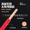 Venta Directa de Fábrica Estándar Nacional Zc-Bv 1/2.5/4/6 Cable Cuadrado Núcleo de Cobre Cable para Decoración del Hogar Retardante de Llama Cable Duro de un Solo Hilo