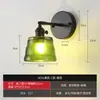 Lámpara de Pared Retro Colorida Estilo Americano con Vidrio Engrosado Verde y Color Ámbar para Comedor, Cafetería, Lámpara de Pared Pequeña Nórdica para Mesita de Noche