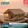 Hotel Tenda de Luxo Leve da Fábrica Fonte: Acomodação Glamping Pré-fabricada Exclusiva para Bases de Acampamento na Montanha, Deserto e Praia