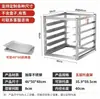 Carrito de Estante para Bandejas de Horneado de Acero Inoxidable, Estante de Bandejas de Horneado de Pastel y Pan de Múltiples Capas Comercial, Estante de Secado Cerrado de Aleación de Aluminio
