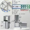 Hu Jian [Preço de Correspondência do Fabricante] Conector de Aço Inoxidável 30X30MM Conexão para Tubo Industrial Fixador de Grampo para Tubo Quadrado