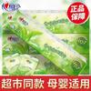 Papel de Pañuelo Corazón a Corazón, Papel de Pulpa Perfumada, Servilleta Portátil, Pañuelo Facial de Papel Mojable, Papel de Bolsillo Desmontable