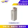 Ferramenta de Torno Suporte de Ferramenta Eixo Y Torno CNC Ferramenta de Torno Y-Sdjcr12-11S Máquina de Centrar Ferramenta de Torneamento em Forma de Diamante Suporte de Ferramenta em Forma de 7